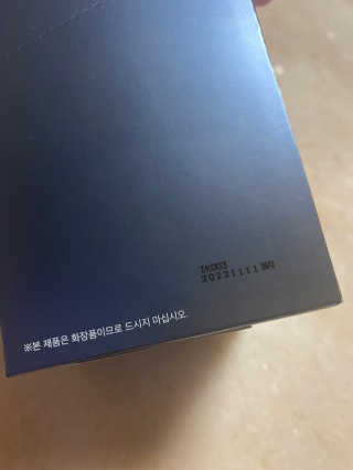 리더스코스메틱 리더스 프로 하이드라 아미노 슬리핑 마스크 — 5점을 준 리뷰어가 2020년 4월 올린 사용 사진