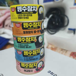 동원참치 펭수참치 — 5점을 준 리뷰어가 2020년 6월 올린 사용 사진