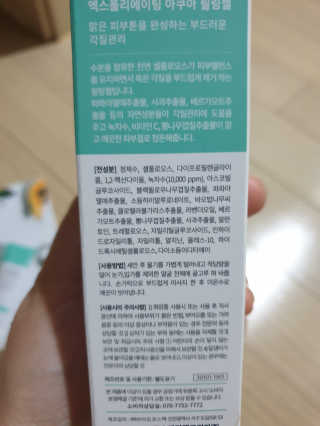 써니님이 올린 리뷰 사진 2
