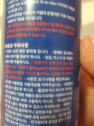 집사는임보중님이 올린 리뷰 사진 3