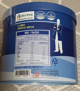 서울약사신협_프로바이오생유산균_2.5G x 100포 — 5점을 준 리뷰어가 2020년 6월 올린 사용 사진
