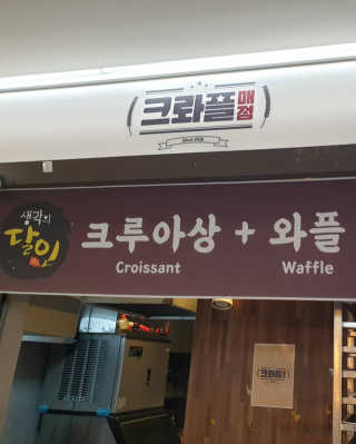 미미님이 올린 리뷰 사진 1