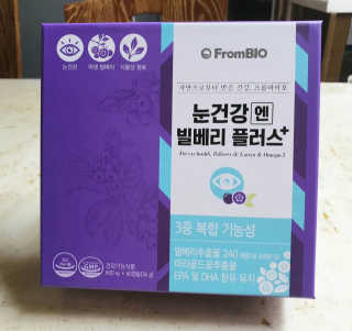 프롬바이오 피곤한 눈엔 눈건강엔 빌베리 플러스 1개월 — 5점을 준 리뷰어가 2020년 5월 올린 사용 사진