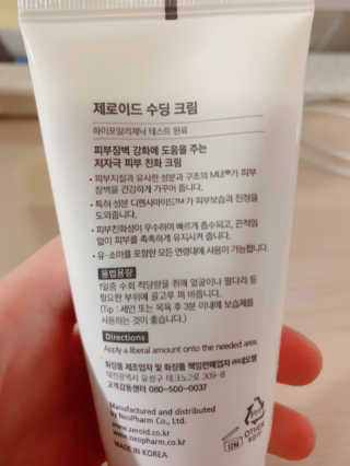 친절한지영씨님이 올린 리뷰 사진 4