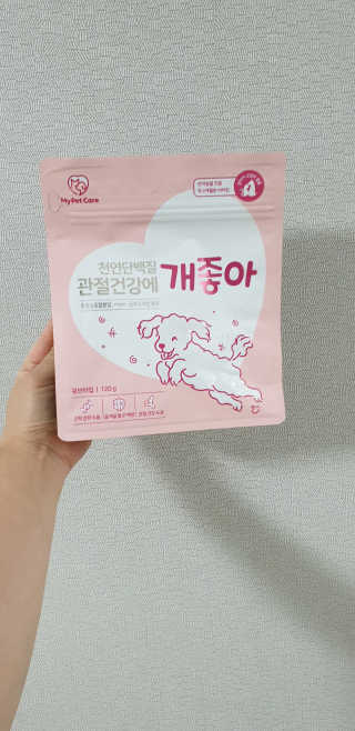 My Pet Care 천연단백질 관절건강에 개좋아 — 5점을 준 리뷰어가 2020년 11월 올린 사용 사진