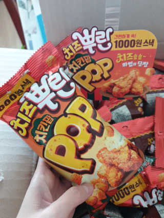 소영님이 올린 리뷰 사진 2