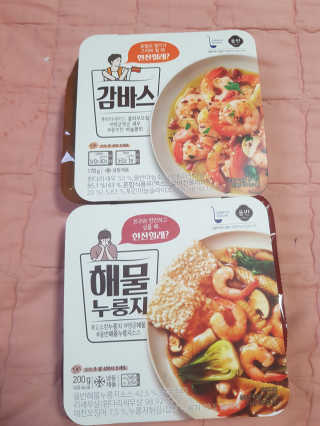 [심플리쿡] GS25 감바스, 해물누룽지 SET — 5점을 준 리뷰어가 2020년 9월 올린 사용 사진