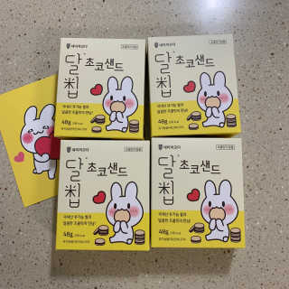 네이처오다 달칩 초코샌드 — 5점을 준 리뷰어가 2020년 5월 올린 사용 사진