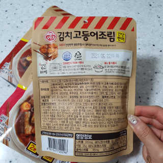 방가방가님이 올린 리뷰 사진 4