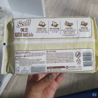 나는항상배고프다님이 올린 리뷰 사진 2