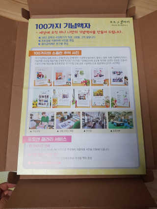 즐거운인생V님이 올린 리뷰 사진 3