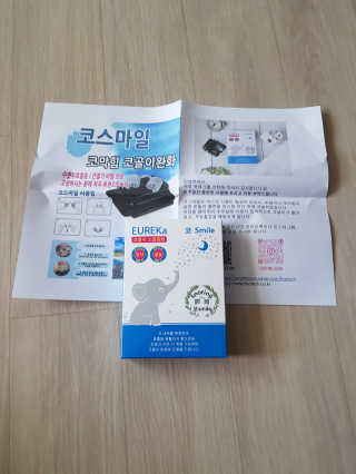 준맘님이 올린 리뷰 사진 3