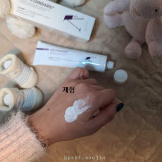 아토스탠다드 베이비크림 — 5점을 준 리뷰어가 2020년 11월 올린 사용 사진