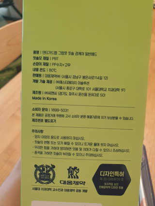 미미님이 올린 리뷰 사진 3