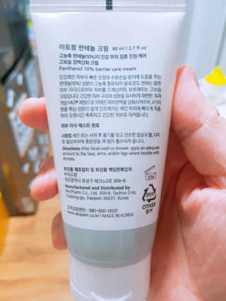김미희님이 올린 리뷰 사진 2