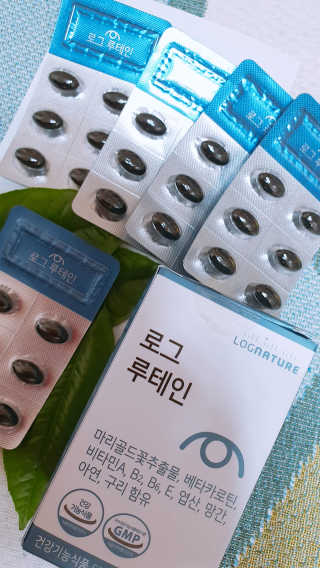 로그네이처 로그 루테인 — 5점을 준 리뷰어가 2020년 5월 올린 사용 사진