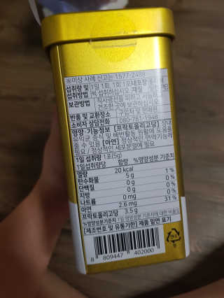 서울약사신협_프리바이오틱스골드_5g x 50포 — 5점을 준 리뷰어가 2020년 6월 올린 사용 사진