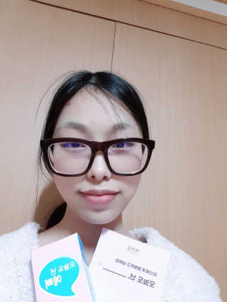 IO 아이오 오늘도 넌 예뻐 - 데일리딥 클렌징폼 — 5점을 준 리뷰어가 2020년 10월 올린 사용 사진