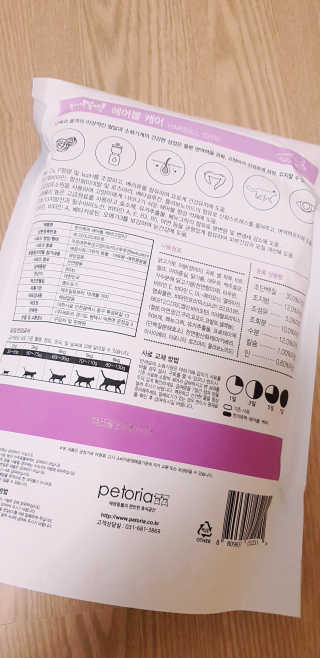 펫토리아 한끼뚝딱 프리미엄 고양이사료_그레인프리/헤어볼케어 — 5점을 준 리뷰어가 2020년 6월 올린 사용 사진