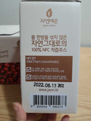 자연에온 몽모랑시 타트체리 착즙 100mL 10개입 2BOX — 5점을 준 리뷰어가 2020년 9월 올린 사용 사진