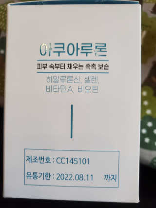 러블리땡땡님이 올린 리뷰 사진 2