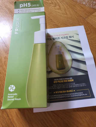 [후르디아] 아보카도 약산성 비건 여성 청결제 — 5점을 준 리뷰어가 2020년 6월 올린 사용 사진