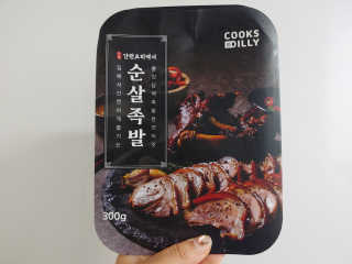 미야님님이 올린 리뷰 사진 2