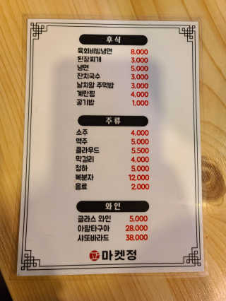 검은낙타님이 올린 리뷰 사진 4