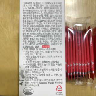 공팔빠순2님이 올린 리뷰 사진 3