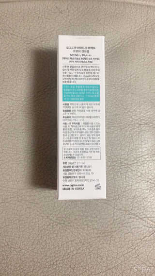 오그도아 하이드라 퍼펙트 UV 선크림 — 4점을 준 리뷰어가 2020년 10월 올린 사용 사진