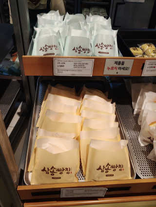 똘똘맘님이 올린 리뷰 사진 4