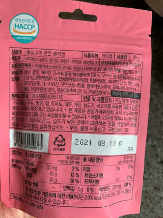 투밍님이 올린 리뷰 사진 2