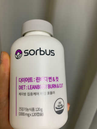 소버스 다이어트 린바디 번앤컷 — 3점을 준 리뷰어가 2020년 6월 올린 사용 사진