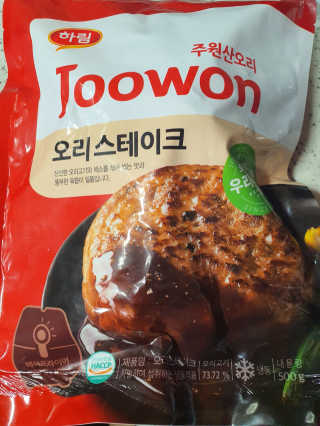 둥이맘님이 올린 리뷰 사진 1