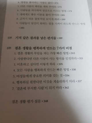 꿈꾸는아해님이 올린 리뷰 사진 3