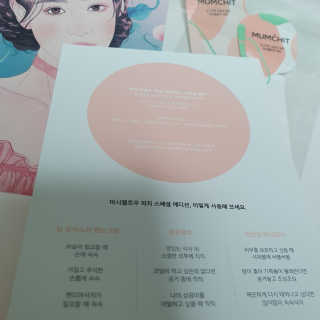 멈칫 피치피치 스페셜 에디션 — 5점을 준 리뷰어가 2020년 7월 올린 사용 사진