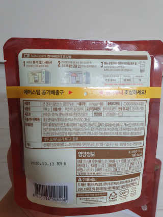 heeee님이 올린 리뷰 사진 3