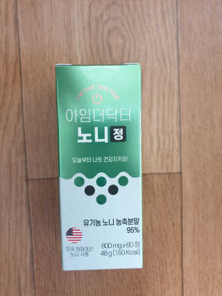 아리네님이 올린 리뷰 사진 2