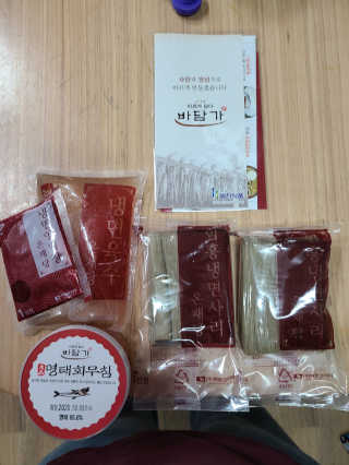 희야님이 올린 리뷰 사진 2