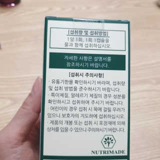 😍0.8리터러브😍님이 올린 리뷰 사진 2