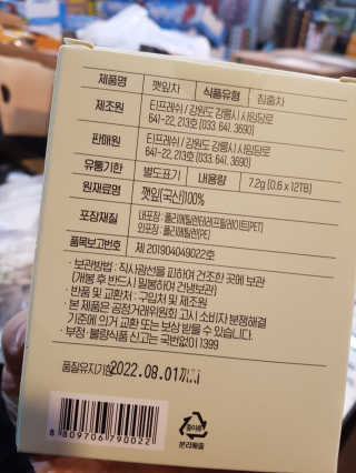 즐겁게살자님이 올린 리뷰 사진 4