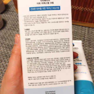 꽁냥꽁냥님이 올린 리뷰 사진 2