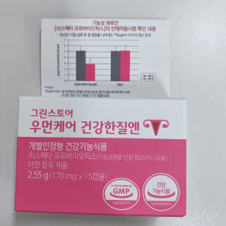 라니나리님이 올린 리뷰 사진 1