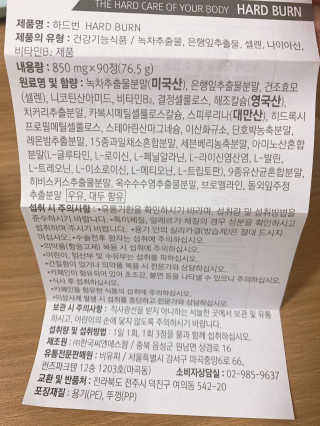 슬림라운지 하드 번 — 3점을 준 리뷰어가 2020년 8월 올린 사용 사진