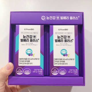 프롬바이오 피곤한 눈엔 눈건강엔 빌베리 플러스 1개월 — 5점을 준 리뷰어가 2020년 6월 올린 사용 사진