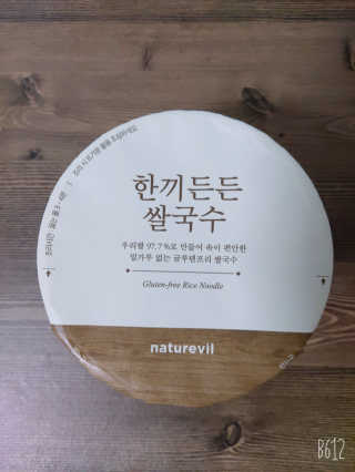 [네이처빌] 우리쌀로 만든 글루텐프리 컵쌀국수 — 5점을 준 리뷰어가 2020년 10월 올린 사용 사진