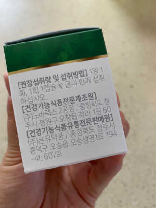 민영이님이 올린 리뷰 사진 2