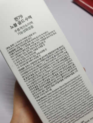 은쥬블리님이 올린 리뷰 사진 2