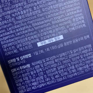 똥기사의 케이푸드 화이버슬림 — 5점을 준 리뷰어가 2020년 7월 올린 사용 사진