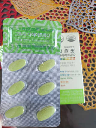 닥터피플 그린핏다이어트큐Q - 주말을 맛있게~다이어트의 자유. — 5점을 준 리뷰어가 2020년 4월 올린 사용 사진